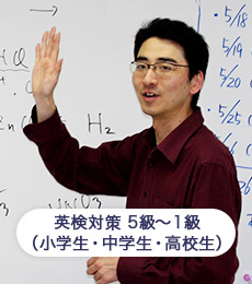 十和田の学習塾・進学塾【さくらアカデミー】の難関大対策飛び級講座（中学生）