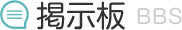 十和田の学習塾・進学塾【さくらアカデミー】の掲示板